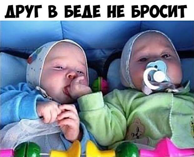 Брат )