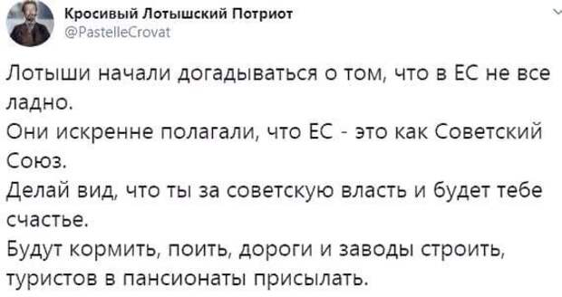 Политические комментарии из инета
