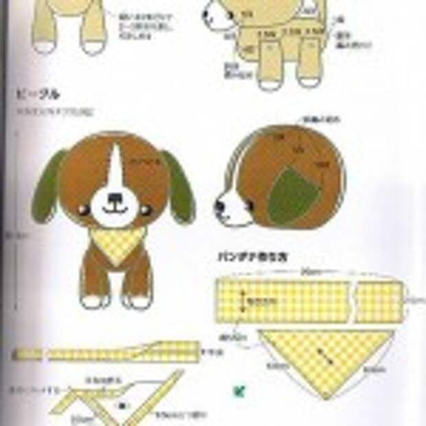 Вязаная собачка крючком Вязаная собачка крючком