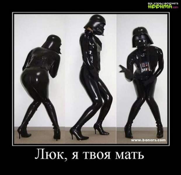 Четкие демотиваторы