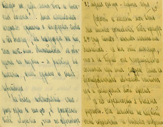 1917 год. Мифы революций 1917 год. Мифы революций