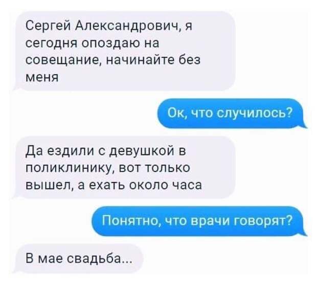 Уважительная причина Уважительная причина