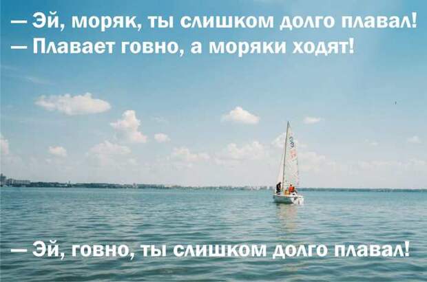 Моряцкое Моряцкое