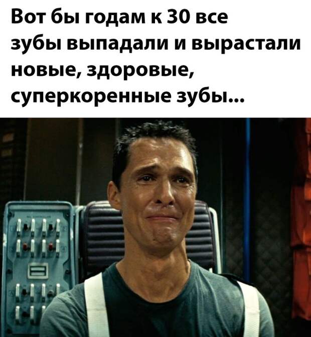 Смешные картинки 8 ноября 2021 года
