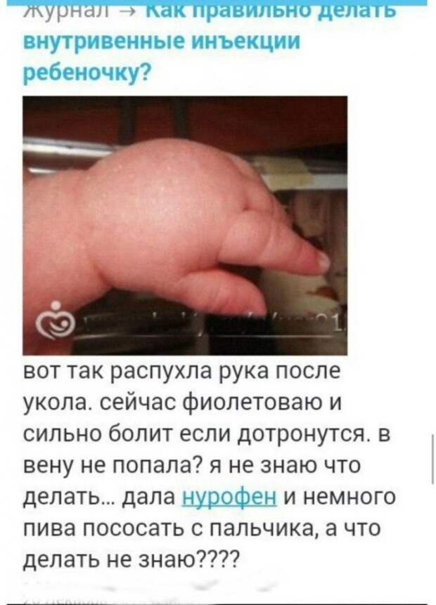 Шутки и истории про &quot;яжматерей&quot; и детей