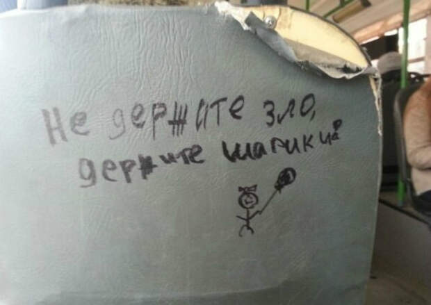 Записки оптимиста. Записки оптимиста.