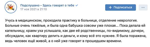 У некоторых людей кроме денег нет никаких ценностей У некоторых людей кроме денег нет никаких ценностей