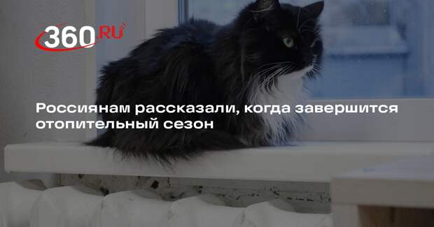 Депутат Аксененко: отопительный сезон завершится при погоде выше +8 градусов