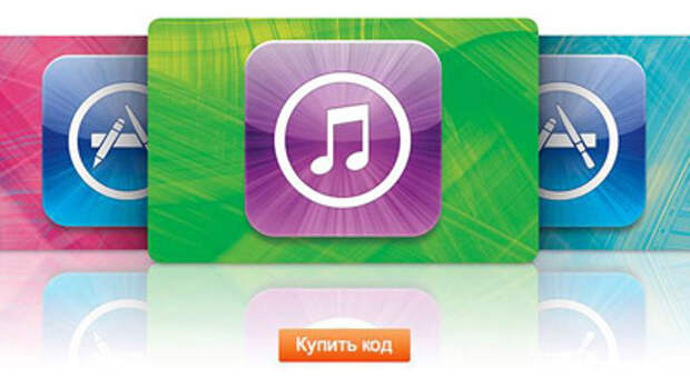 В iTunes стало возможным платить «Яндекс. Деньгами»