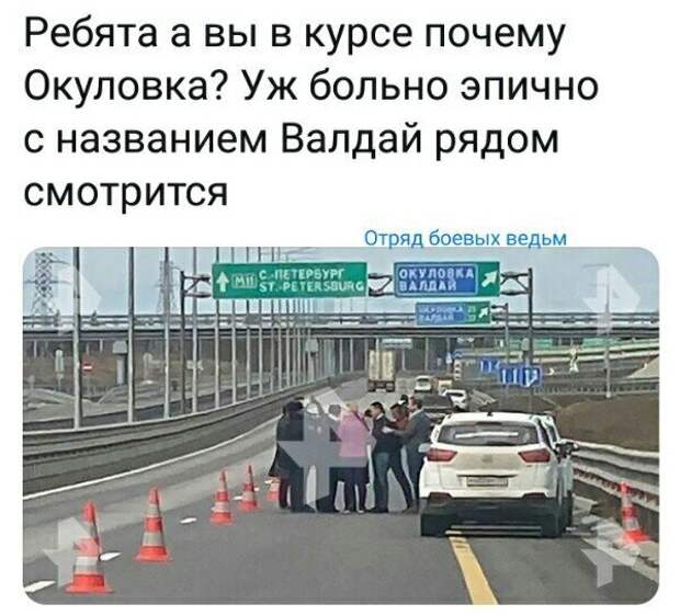 Политические картинки