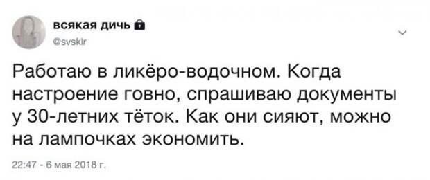 Рецепт от плохого настроения
