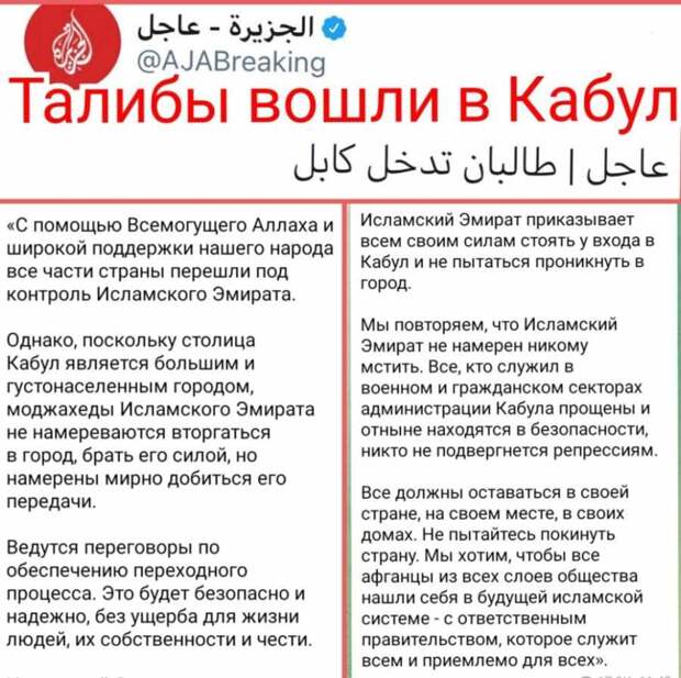 Игорь Орцев: Украинская «демократия» в сравнении с афганским халифатом явно проигрывает