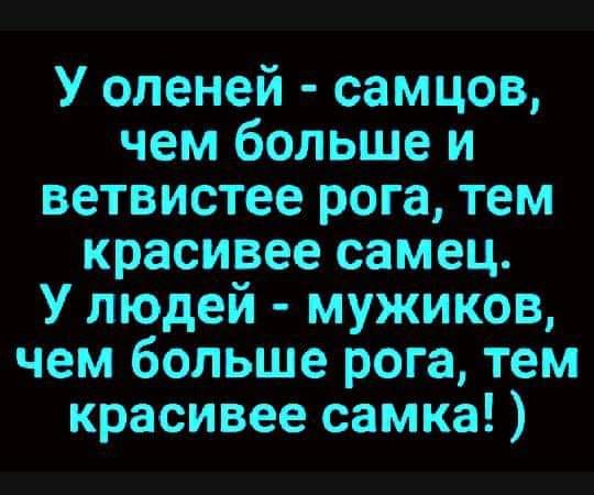 30 очень женских анекдотов, шуточек и мыслей в картинках