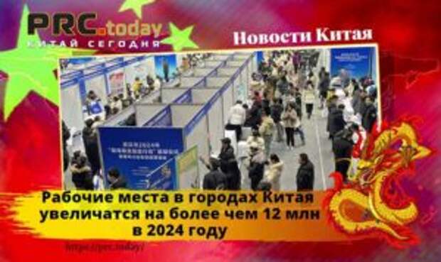 Рабочие места