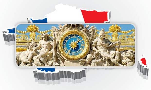 Франция часовые полюса, Интересные факты о Странах Мира