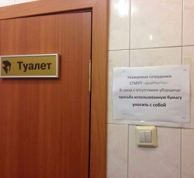 Подборка картинок. Вечерний выпуск (24 фото)