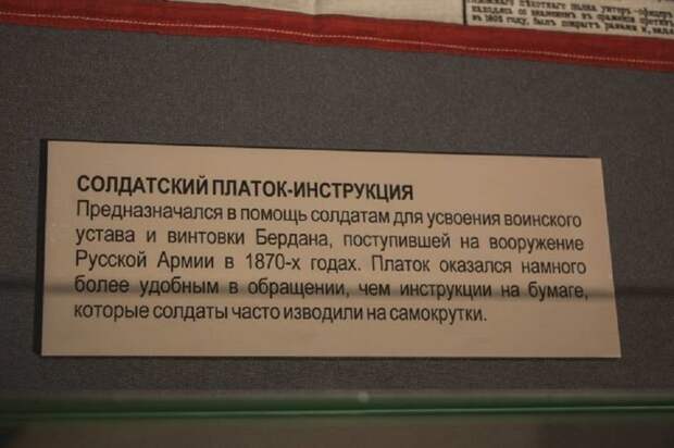 Как русские офицеры солдат перехитрили Русская императорская армия, интересное, история, ранцевый платок