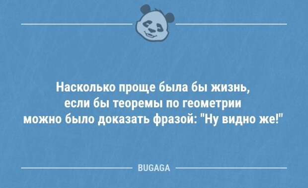 Анекдоты для пятничного настроения (8 шт)