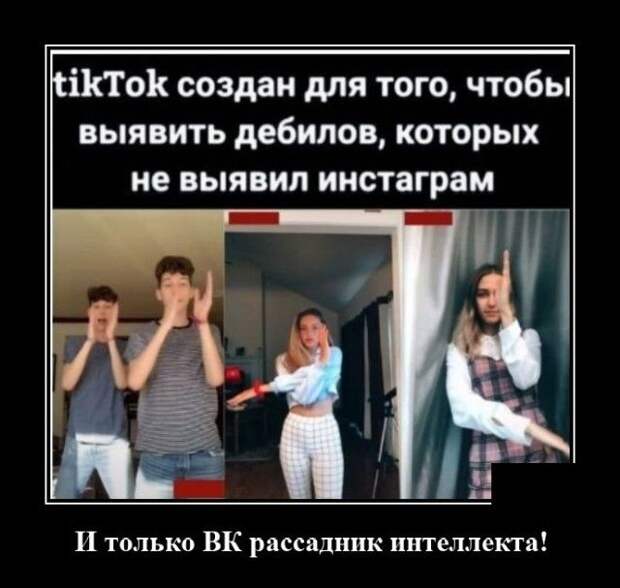 demotivatory-demotivator-smeshnye-demotivatory-demotivator-so-smyslom