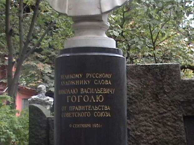 Прогулка по столице в поисках "Мастера и Маргариты" (29 фото)