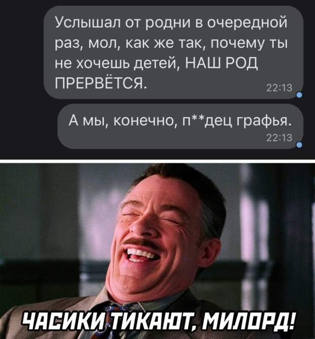 Смешные картинки 12 ноября 2021 года