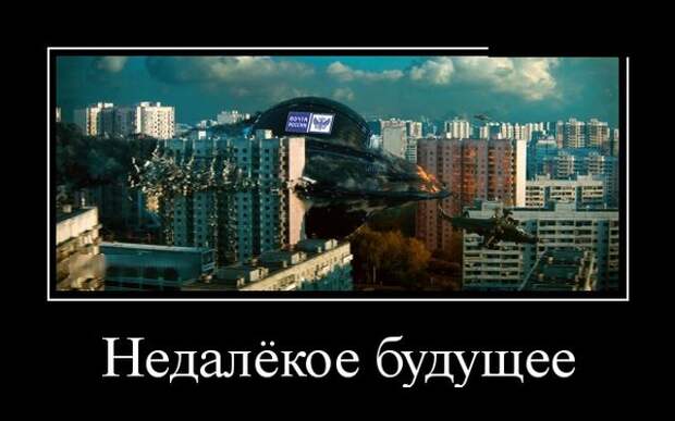 Демотиваторы (30 фото)