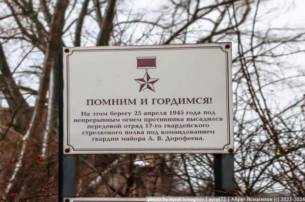 Нойтиф, считавшийся одним из лучших аэродромов Люфтваффе, был построен Третьим Рейхом на косе Фрише-Нерунг (Балтийская коса) близ Пиллау (Балтийск). Строительство длилось с 1934 по 1939 годы.-17