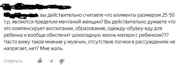Маловато будет. Ещё, ещё хочу