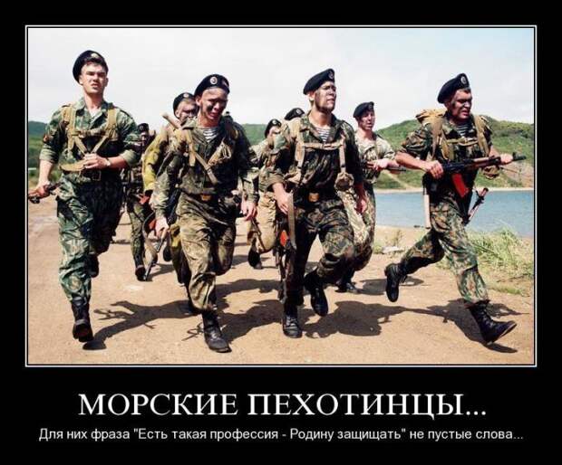 Армейские демотиваторы Армейские демотиваторы
