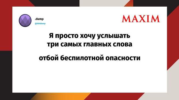 Лучшие шутки недели и «салат в суперпозиции»