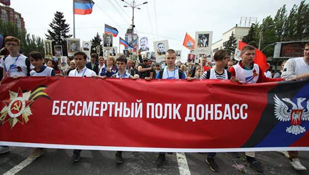 Участники акции Бессмертный полк в Донецке. 9 мая 2018 Участники акции Бессмертный полк в Донецке. 9 мая 2018