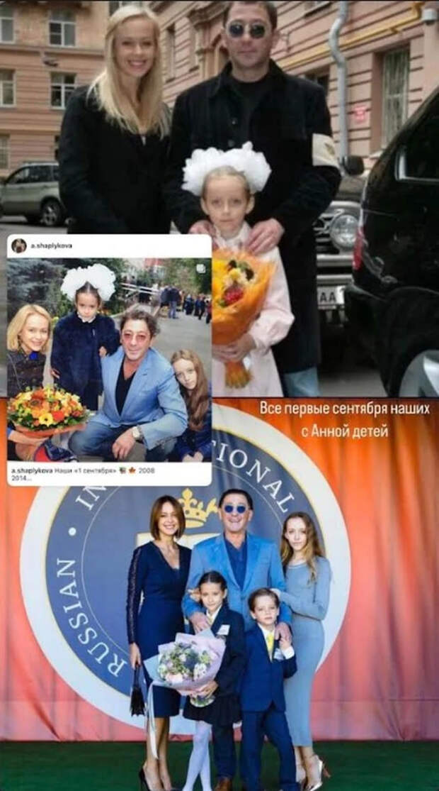 Лепс оставил молодую возлюбленную и воссоединился с бывшей женой