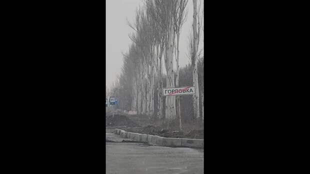 Погода в Горловке https://t.me/webmoney_dn/307631Video: Клип