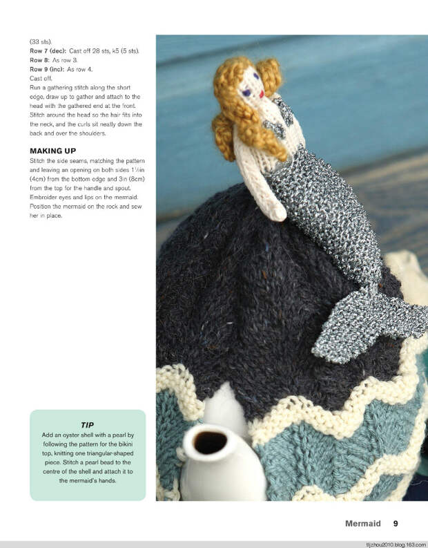 Tea Cozie (booklet) 2014 - 紫苏 - 紫苏的博客 Tea Cozie (booklet) 2014 - 紫苏 - 紫苏的博客