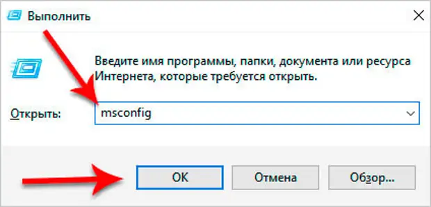 Что делать если win r не работает. Автозапуск выполнить. Автозапуск выполнить команда.