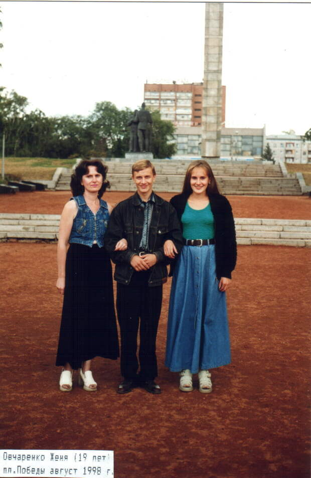 Появление Света внутри головы.