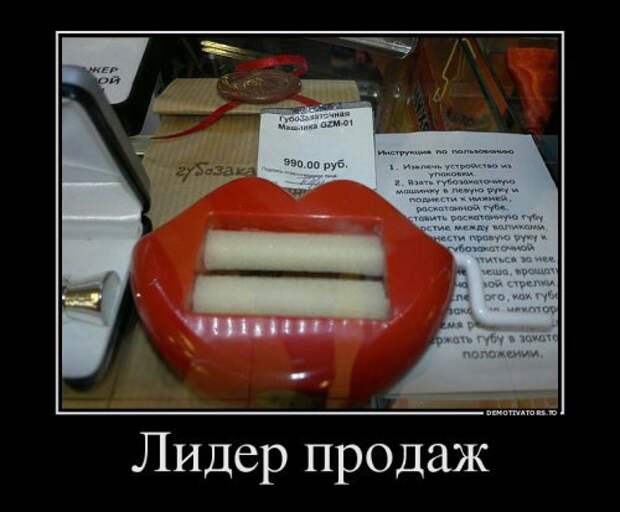 Свежие демотиваторы для хорошего настроения (11 фото) Свежие демотиваторы для хорошего настроения (11 фото)