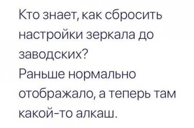 Пятничный алкогольный юмор