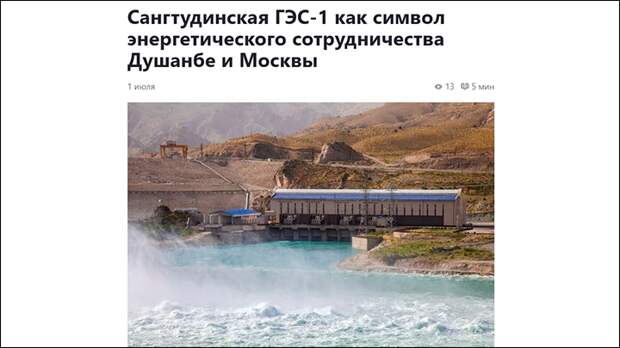 Россия помогла союзникам за свой счёт. Скриншот: "Ритм Евразии" Россия помогла союзникам за свой счёт. Скриншот: "Ритм Евразии"