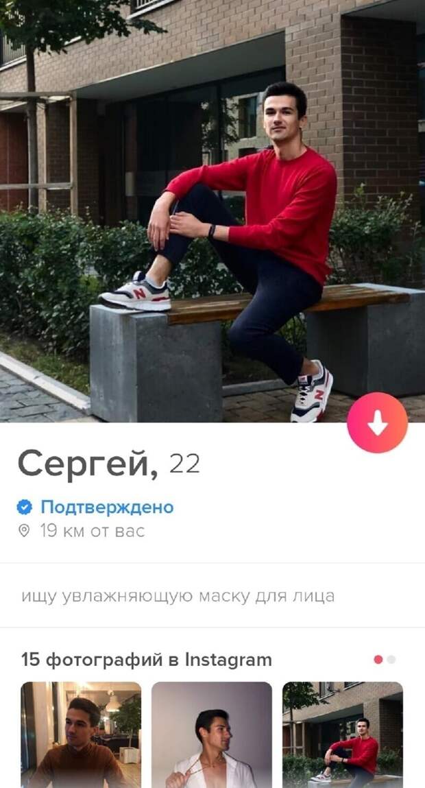 Хитрецы, которые знают, на что ловить девушек Хитрецы, которые знают, на что ловить девушек