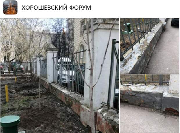 Забор на улице Острякова благоустроят в ближайшее время — управа