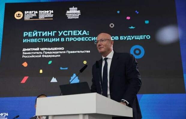 Дмитрий Чернышенко: к 2030 году проект «Профессионалитет» охватит 100% профессиональных образовательных организаций