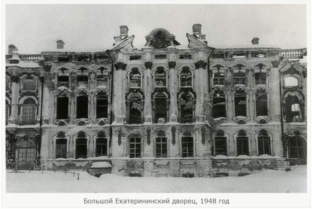 01 Екатериненский дворец 1948 год