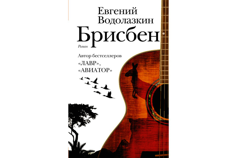 Самые продаваемые романы 2019 года