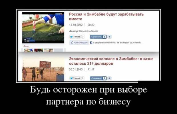 Обо всём.