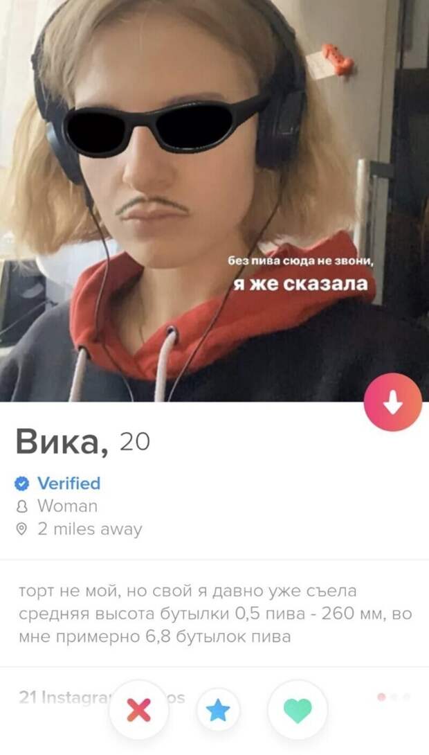 Какие же все-таки девушки разные Какие же все-таки девушки разные