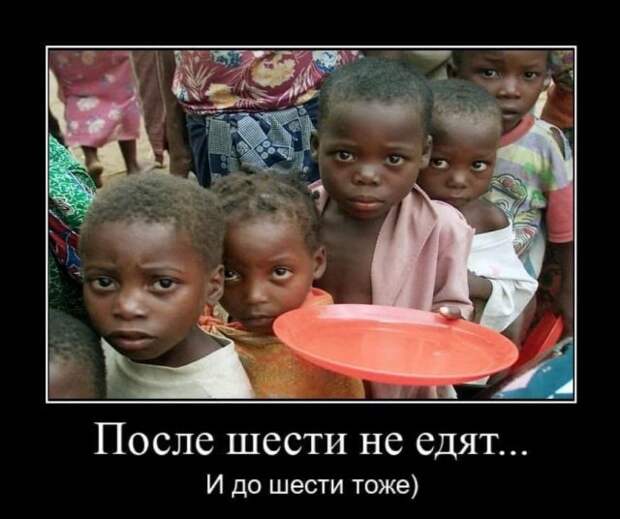Черный юмор