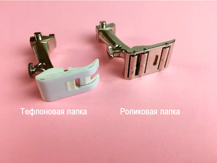 Как шить кожу на домашней швейной машинке