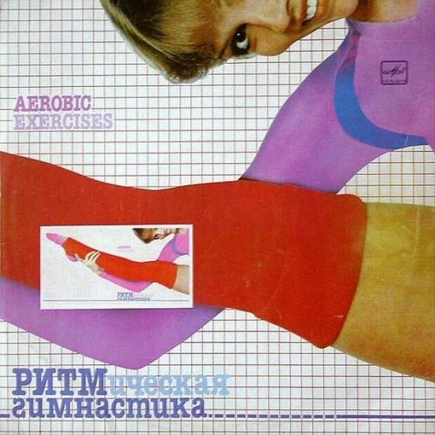 Советские виниловые пластинки