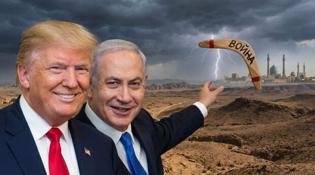 Трамп потребовал от президента Израиля помиловать Нетаньяху: "Он должен думать о войне с Ираном, а не о дурацком суде!"